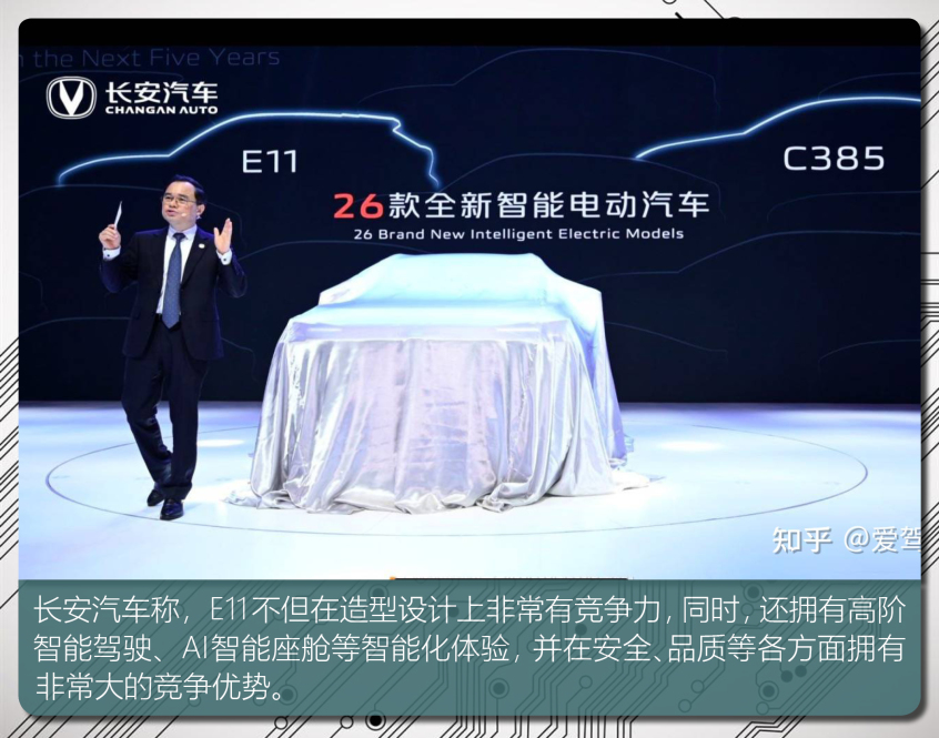 細(xì)數(shù)搭載華為技術(shù)的車型