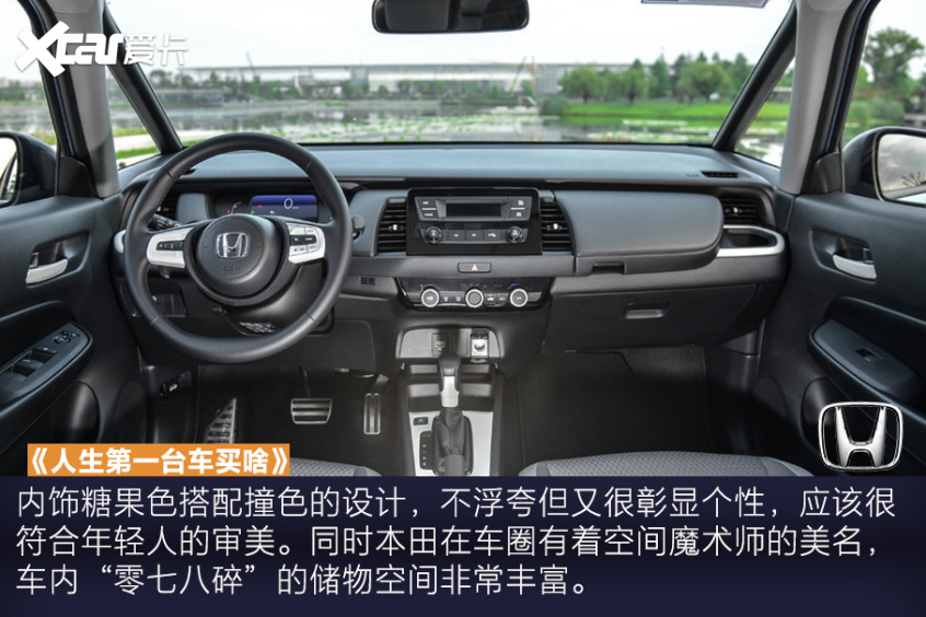 人生第一台车怎么选