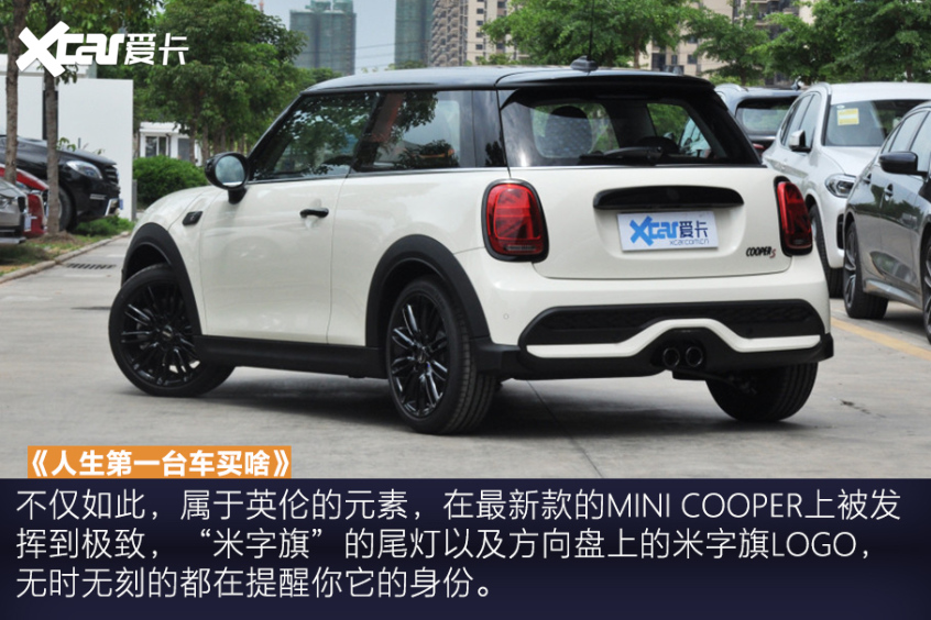 人生第一台车