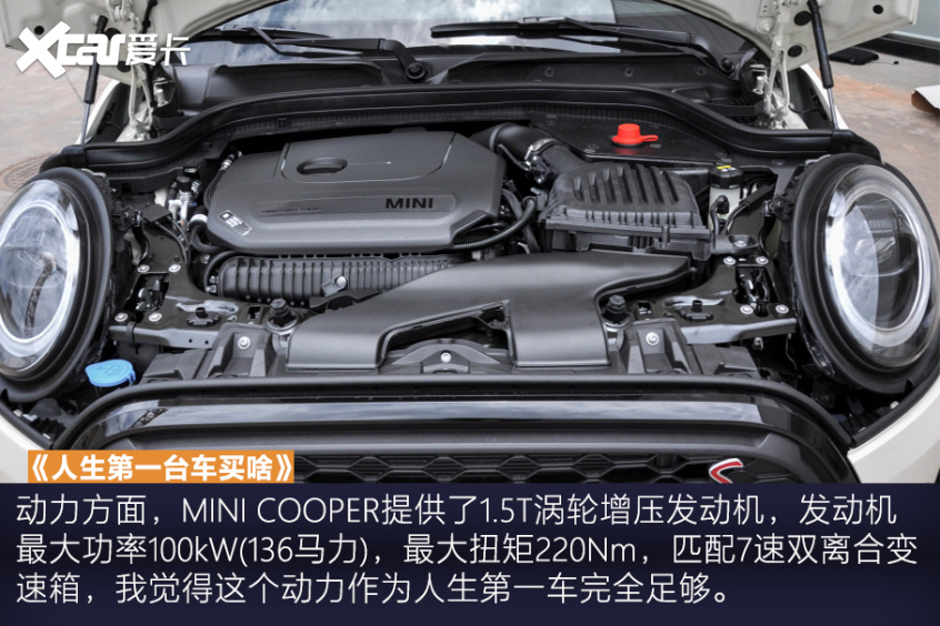 人生第一台车
