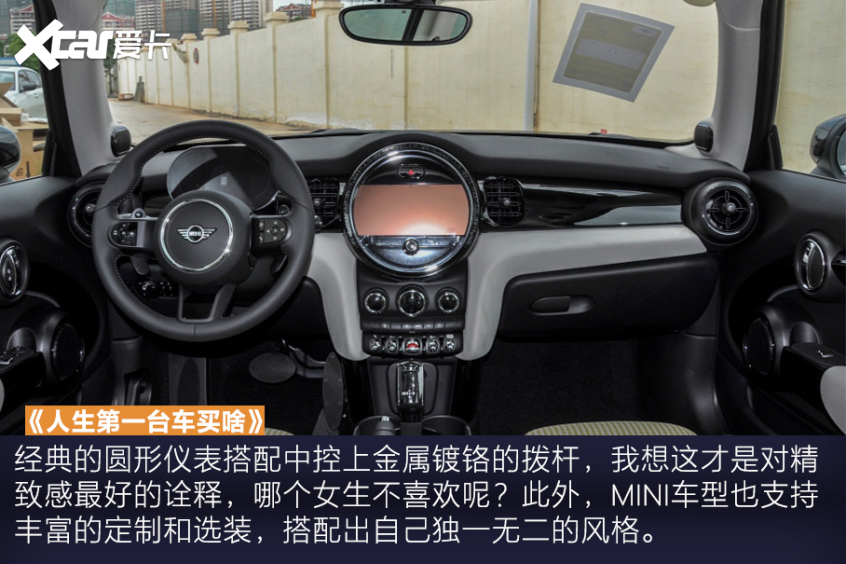 人生第一台车怎么选
