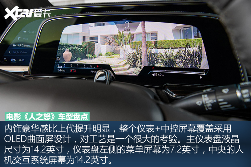 电影《人之怒》车型盘点