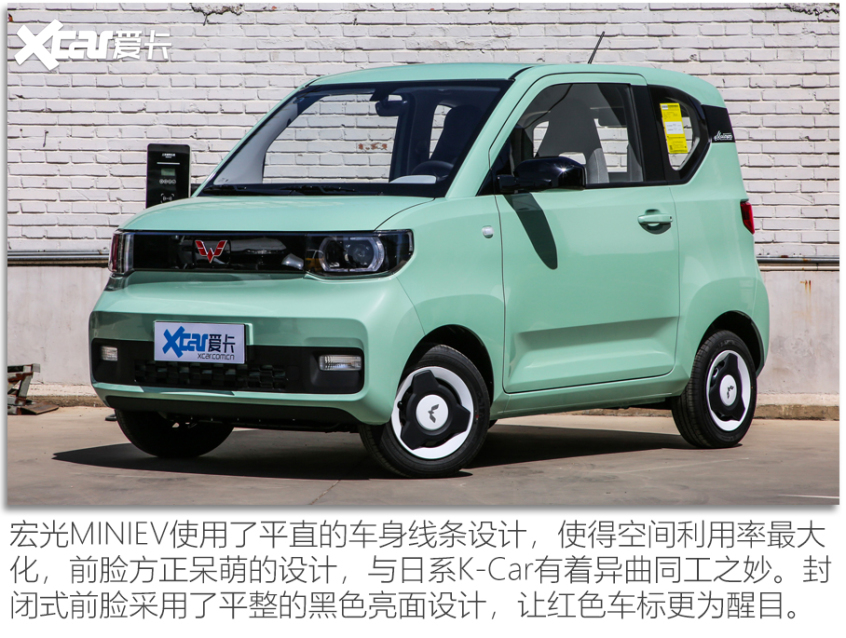 5萬元入門代步車