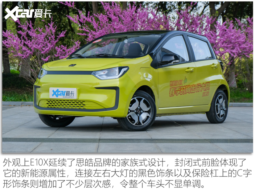 5萬元入門代步車