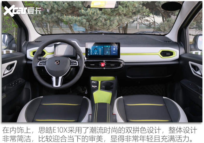 5萬元入門代步車