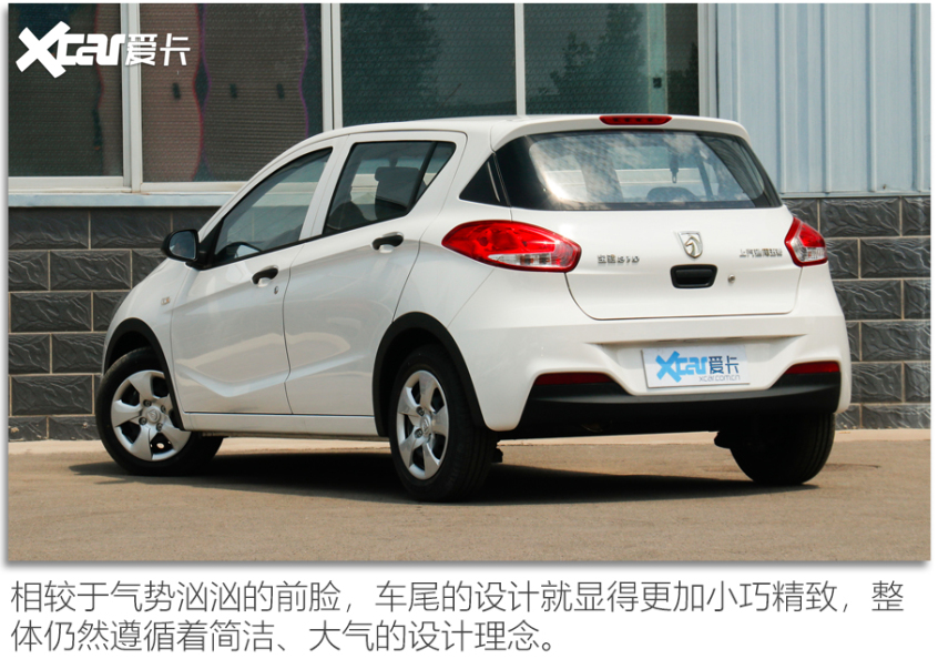 5萬元入門代步車