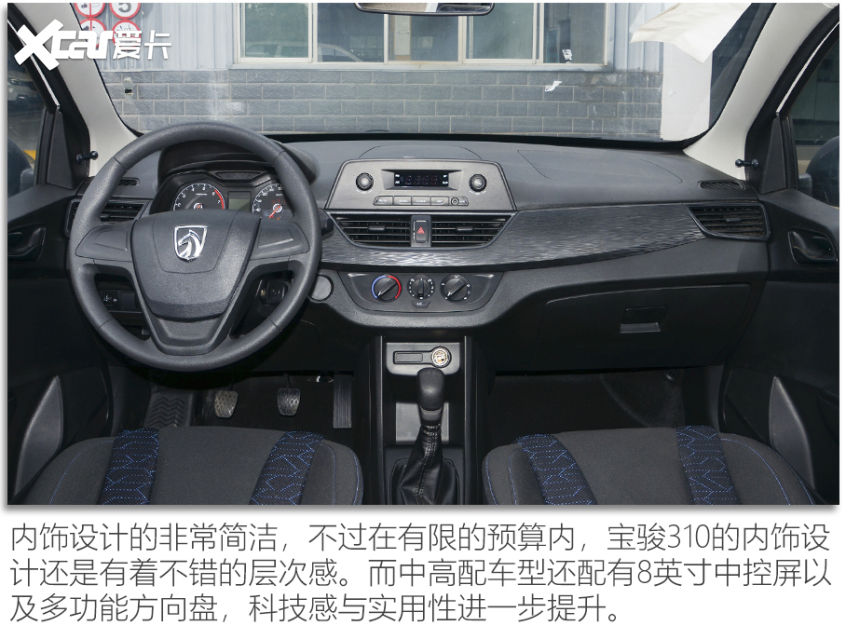 5萬元入門代步車