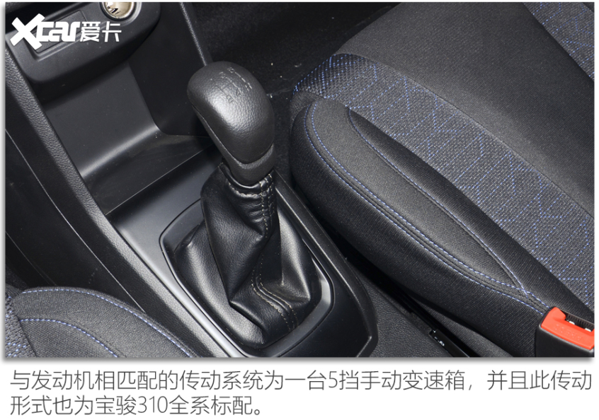 5萬元入門代步車