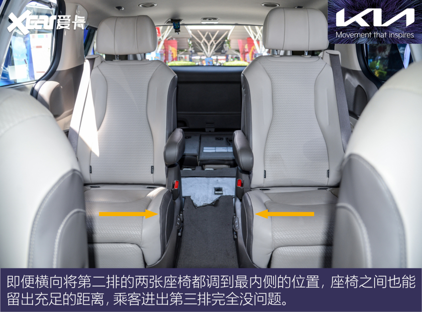 實拍第四代起亞嘉華