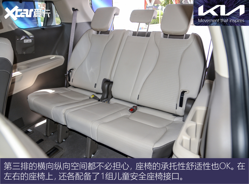 實拍第四代起亞嘉華