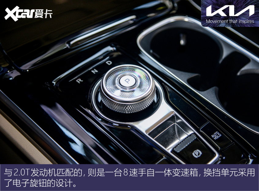 實拍第四代起亞嘉華