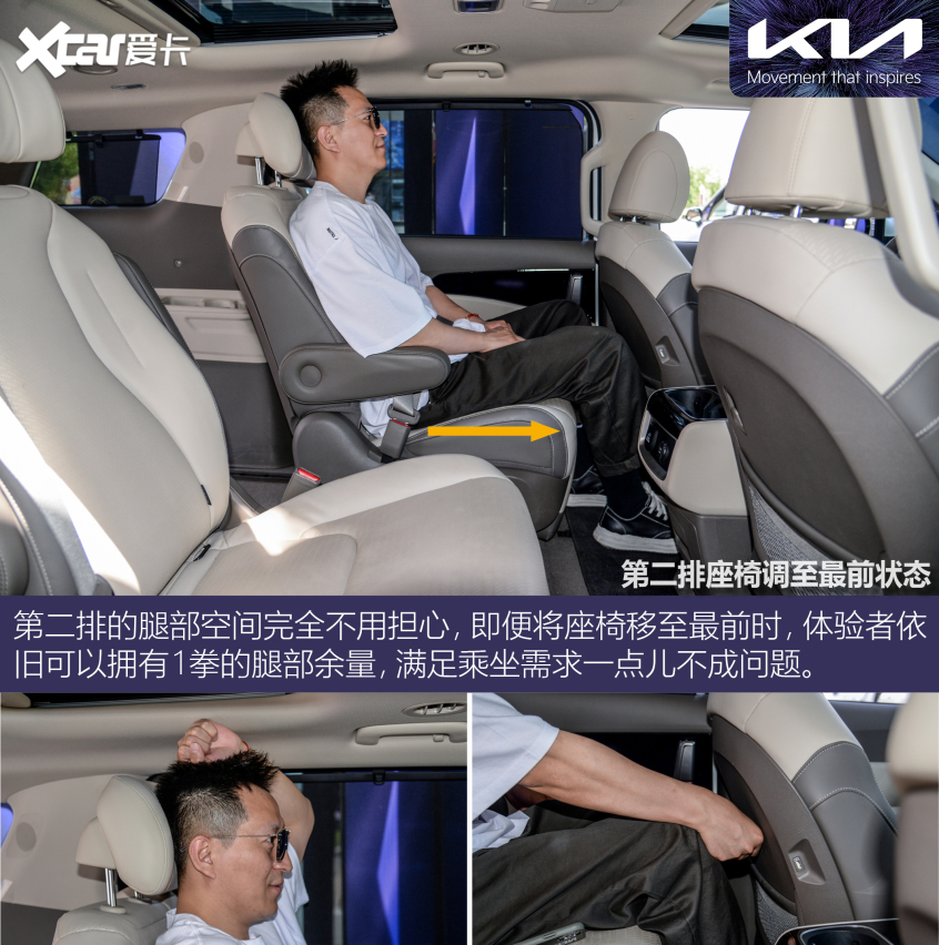 實拍第四代起亞嘉華