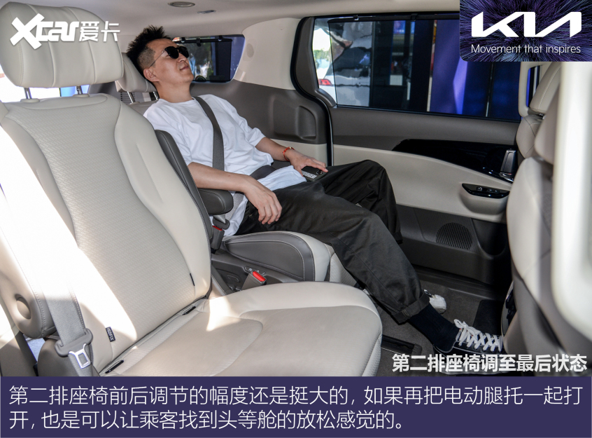 實拍第四代起亞嘉華