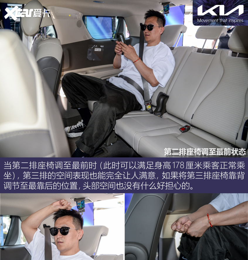 實拍第四代起亞嘉華