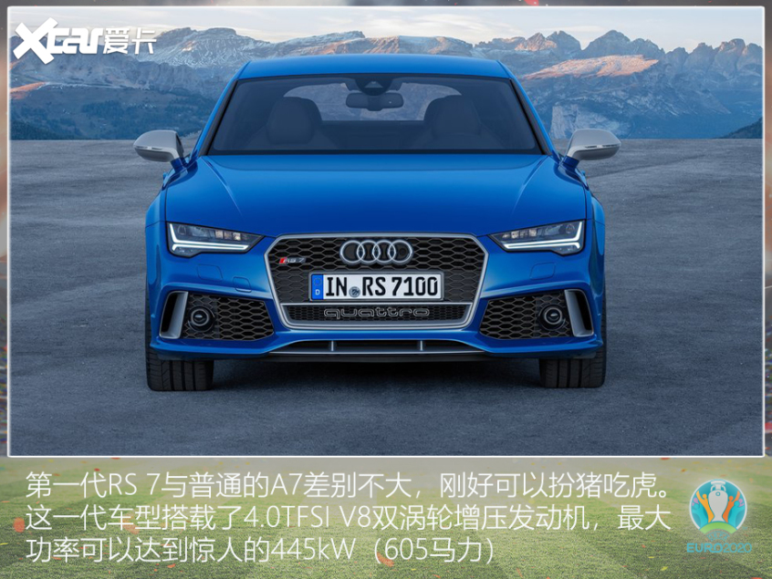 欧洲杯球星座驾盘点