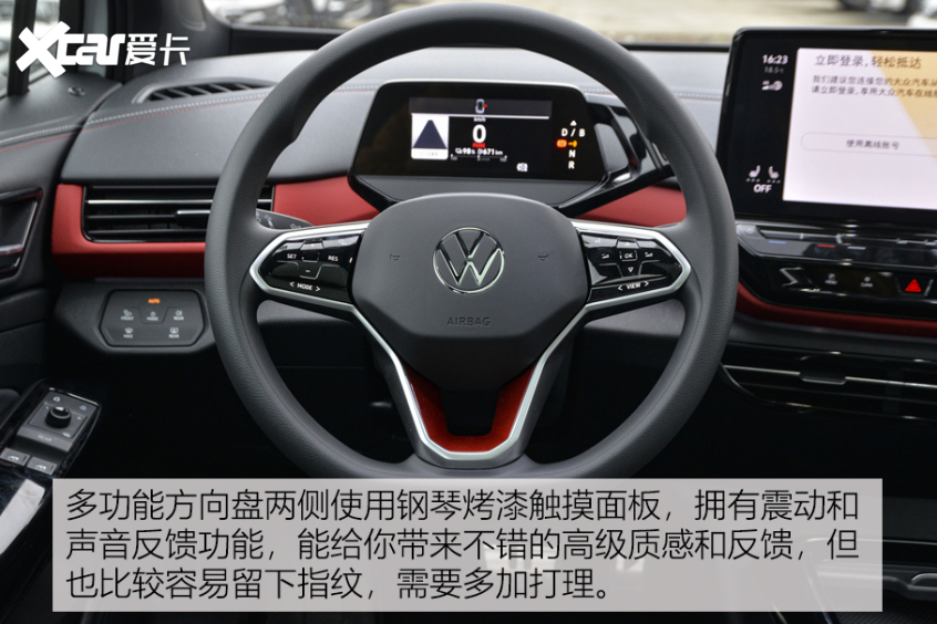 解讀ID.4 X低配車