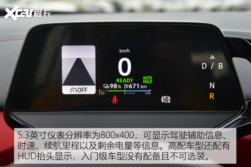 解讀ID.4 X低配車