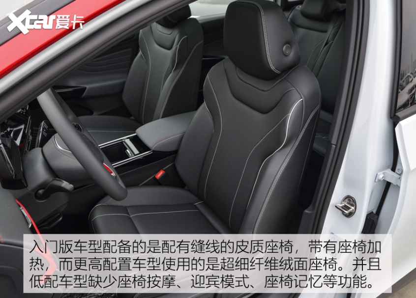 解讀ID.4 X低配車