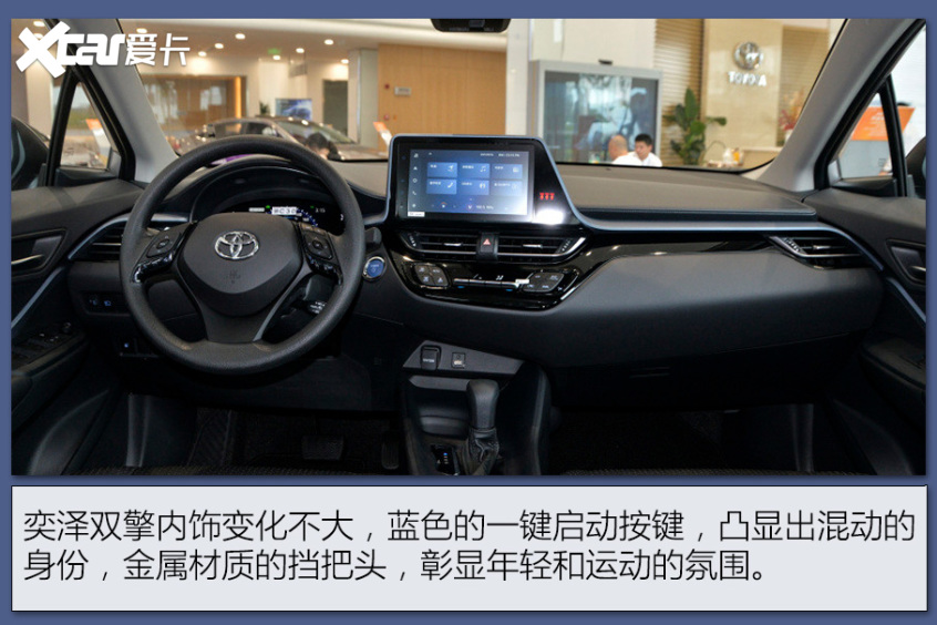 15万混动车型海选