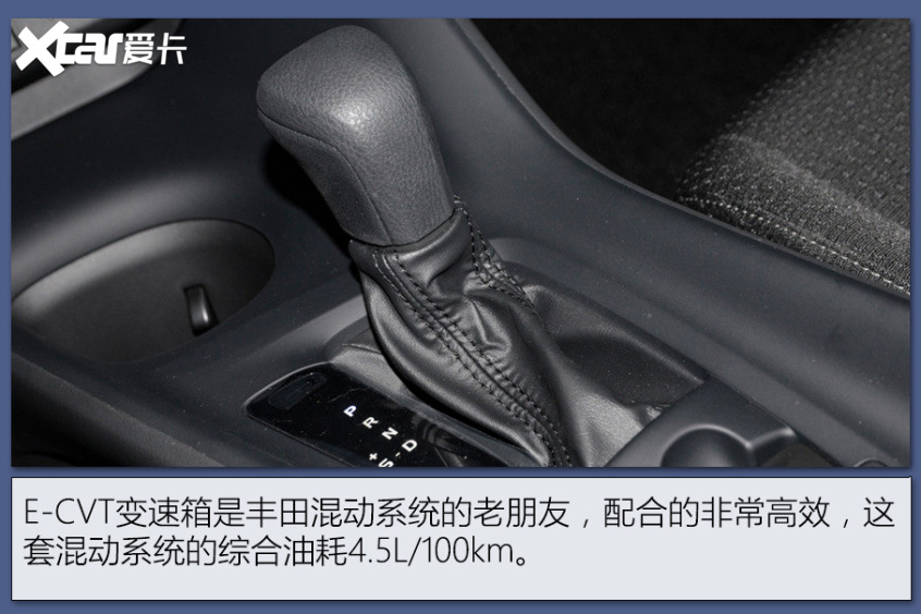 15万混动车型海选