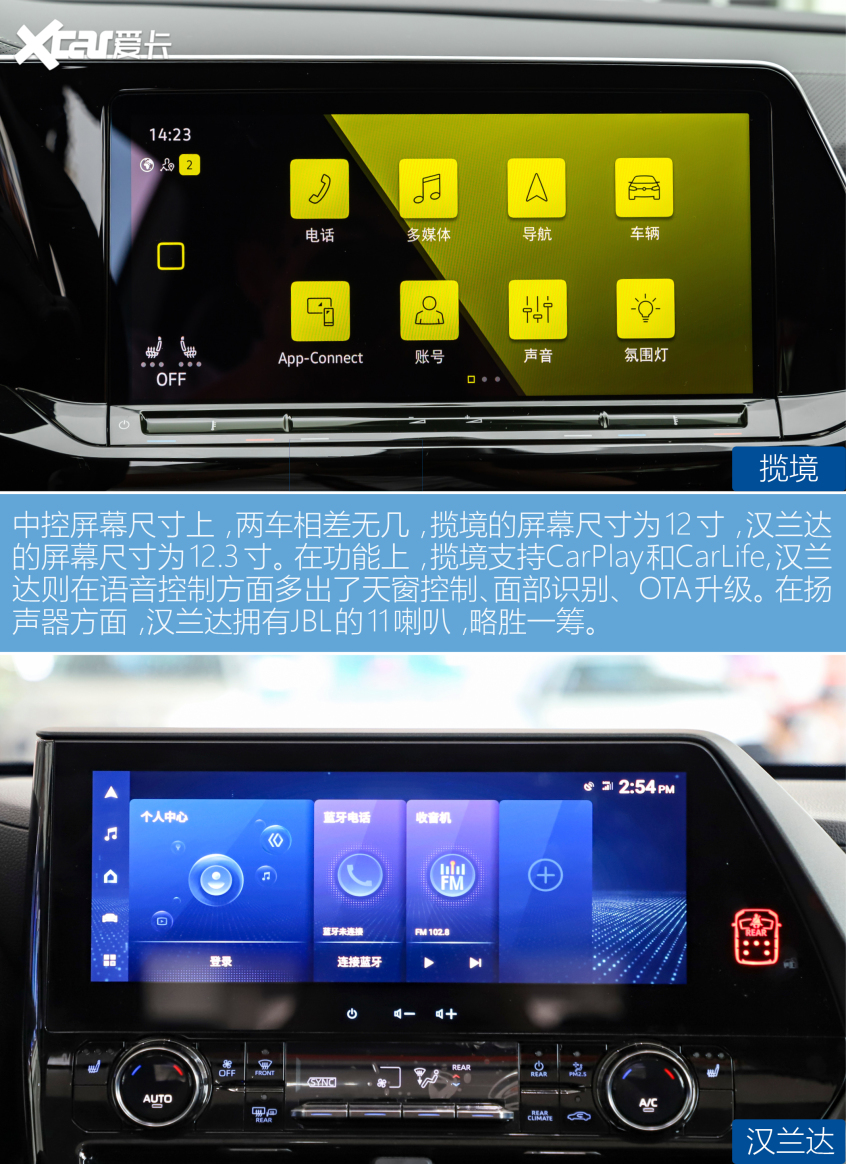 一汽-大眾2021款TALAGON
