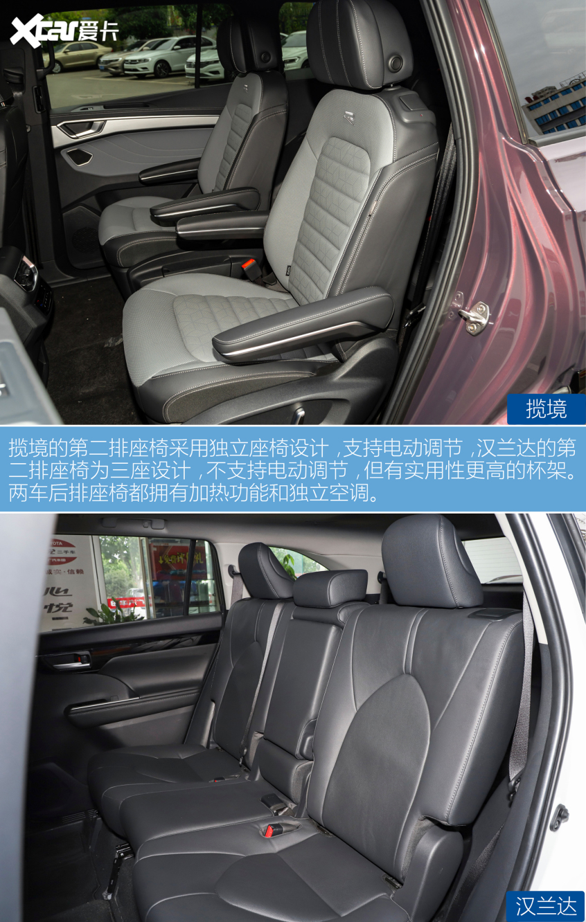 一汽-大眾2021款TALAGON