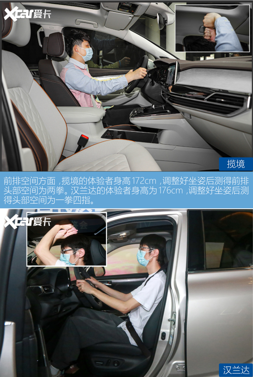 一汽-大眾2021款TALAGON