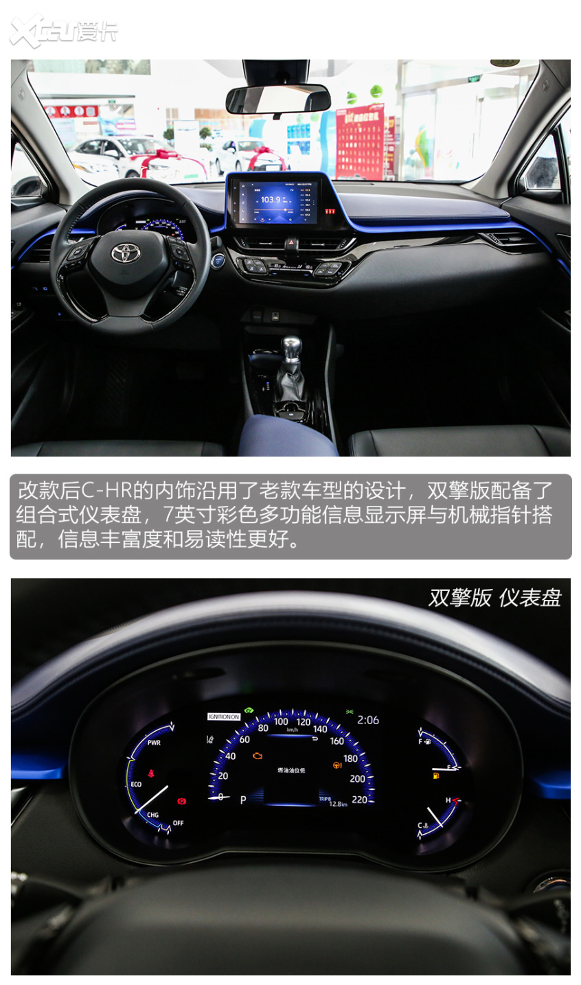 低油耗混合動力車型推薦