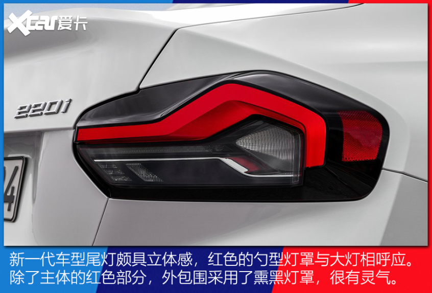 全新宝马2系Coupe