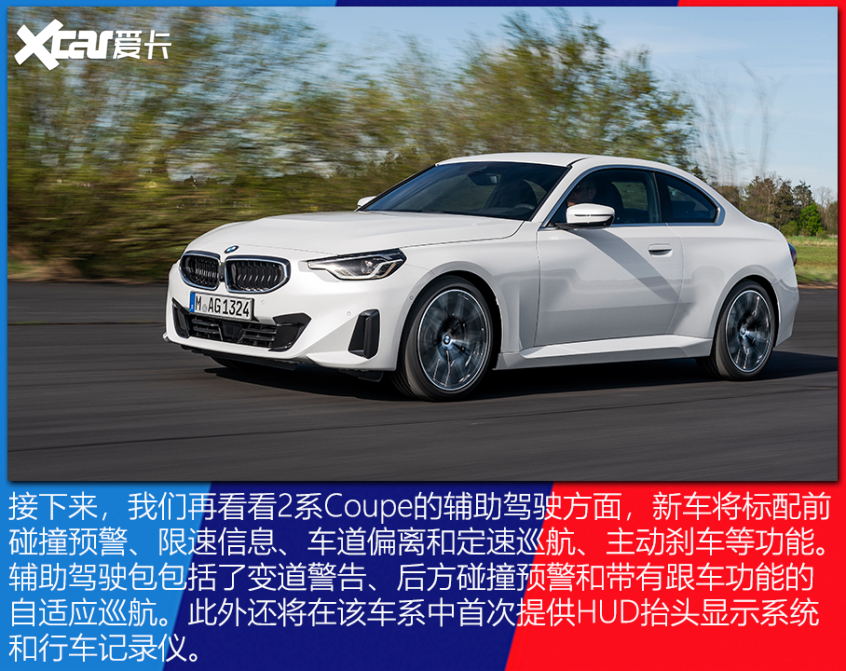 手里剑 袖中刀 解析全新宝马2系coupe:还是熟悉的bmw