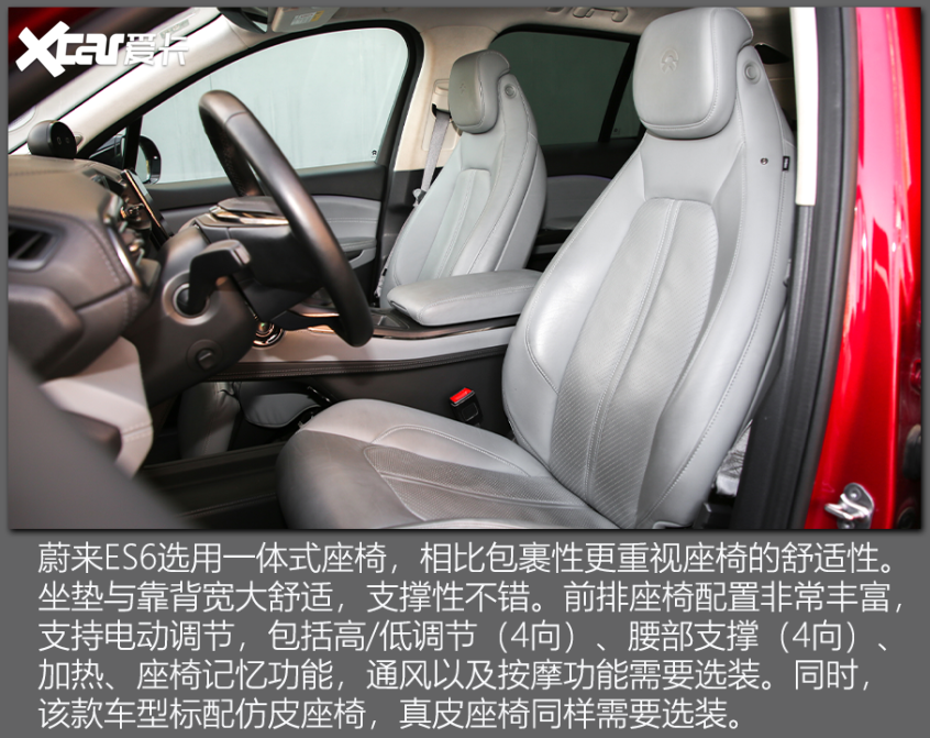 帶空氣懸掛的SUV