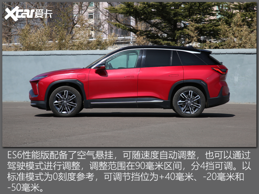 帶空氣懸掛的SUV
