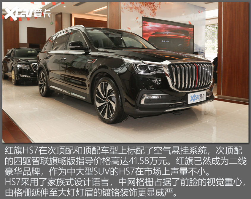帶空氣懸掛的SUV