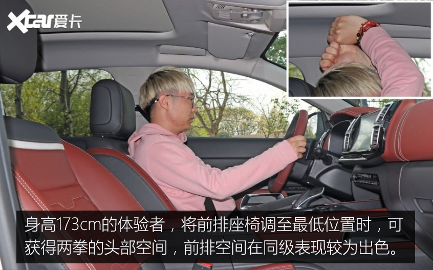 東風雪鐵龍2021款天逸 C5 AIRCROSS