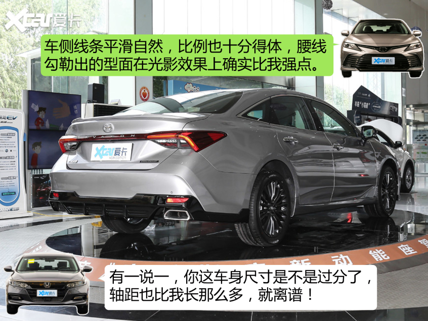 日系中型轎車對(duì)比