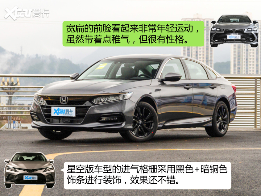 日系中型轎車對(duì)比