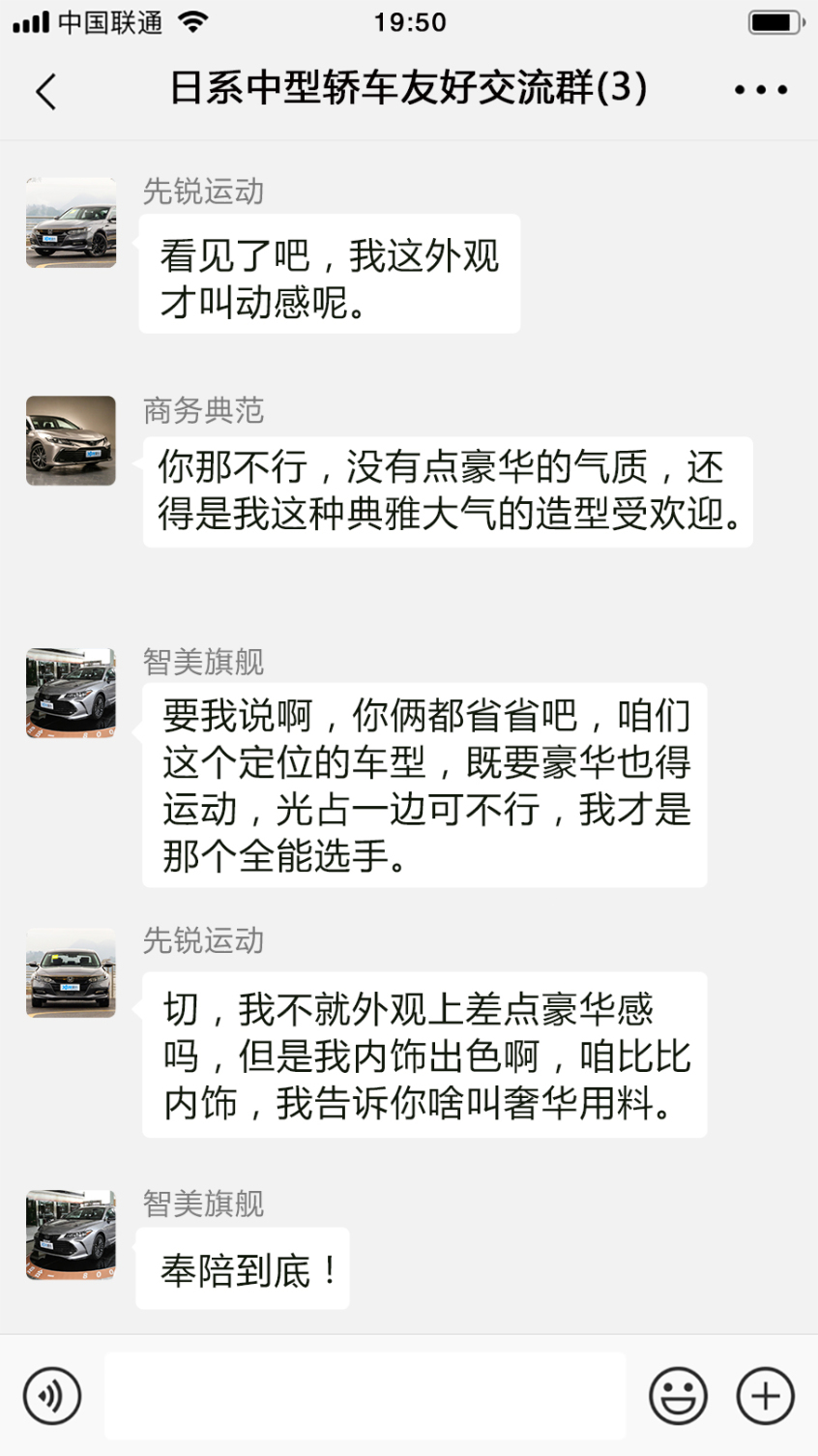 日系中型轎車對比