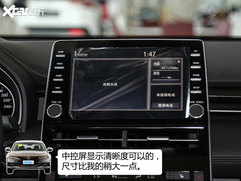 日系中型轎車對比