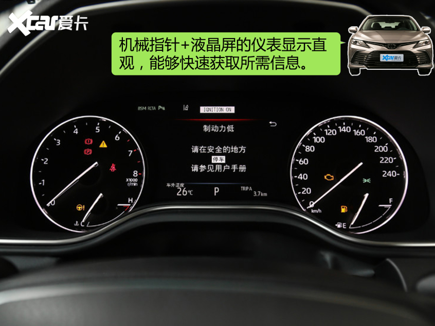 日系中型轎車對比