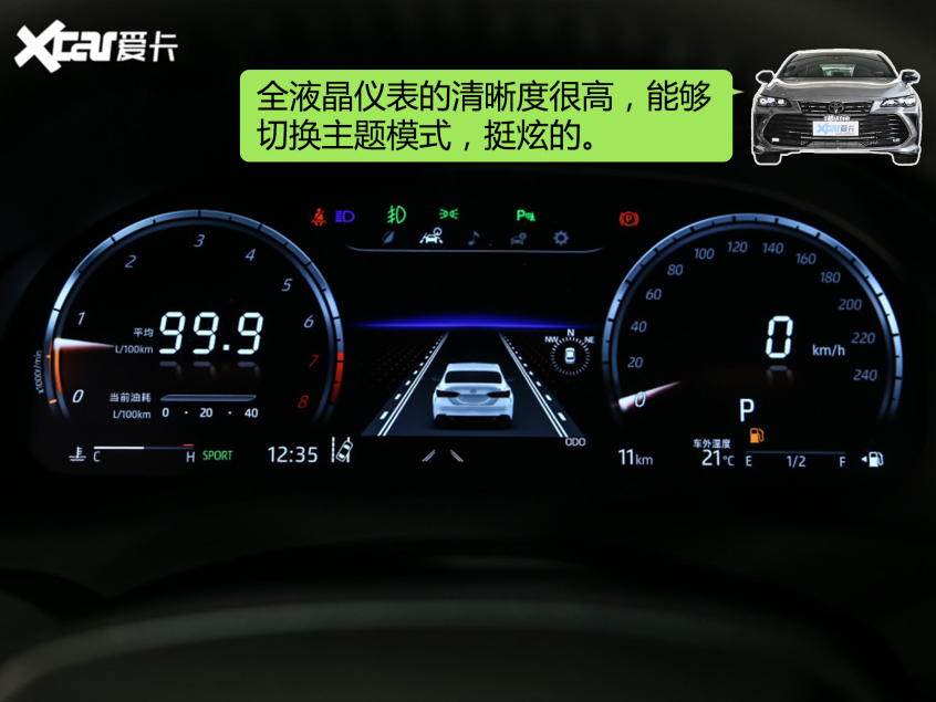 日系中型轎車對比