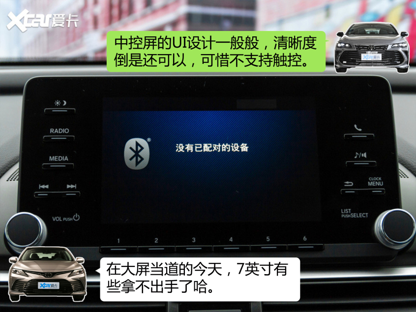 日系中型轎車對比