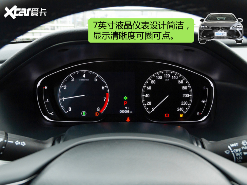 日系中型轎車對比