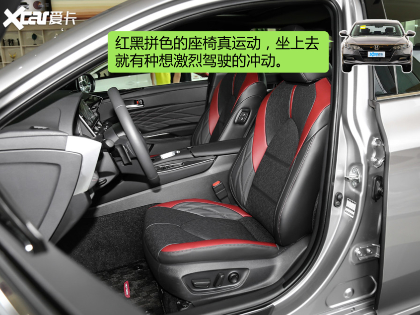 日系中型轎車對比