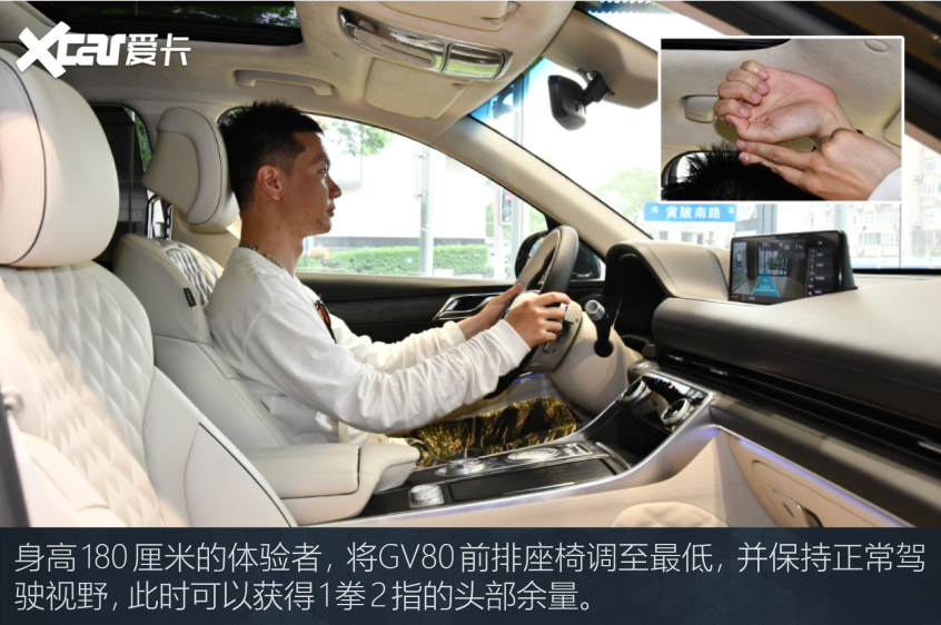 GV80對比飛行家