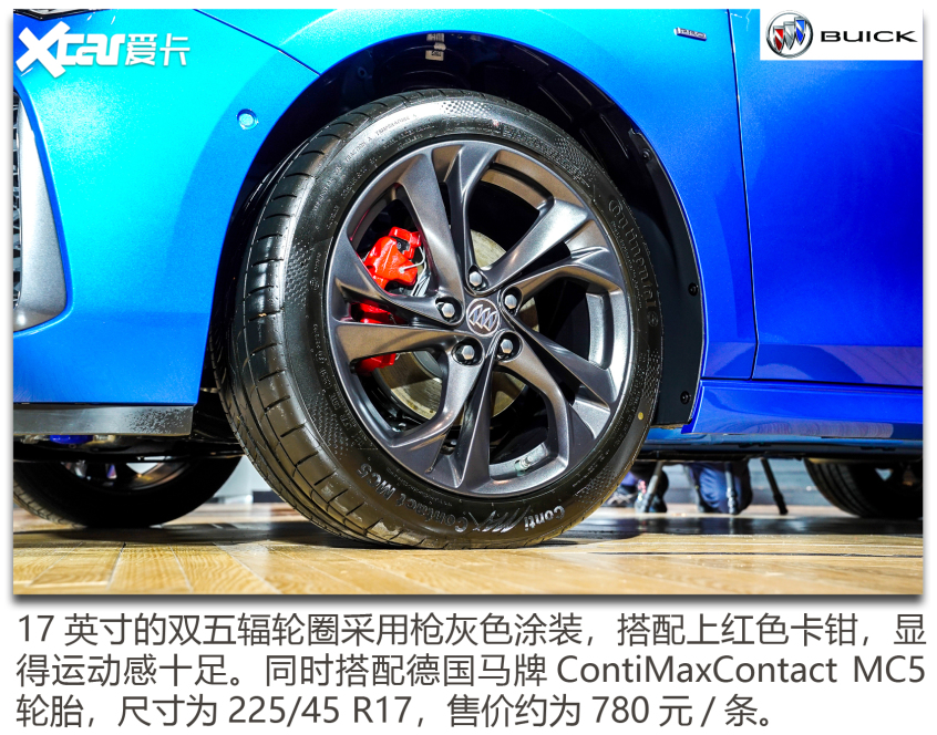 實(shí)拍威朗Pro GS