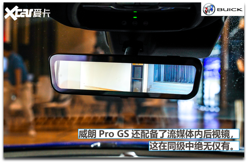 實拍威朗Pro GS