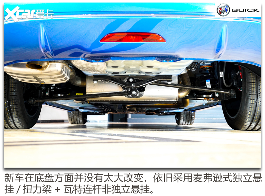 實(shí)拍威朗Pro GS