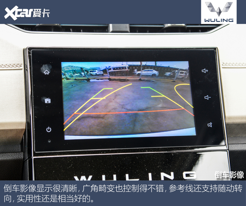 實(shí)拍五菱征程