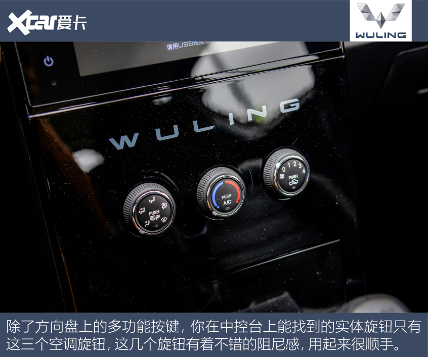 實(shí)拍五菱征程