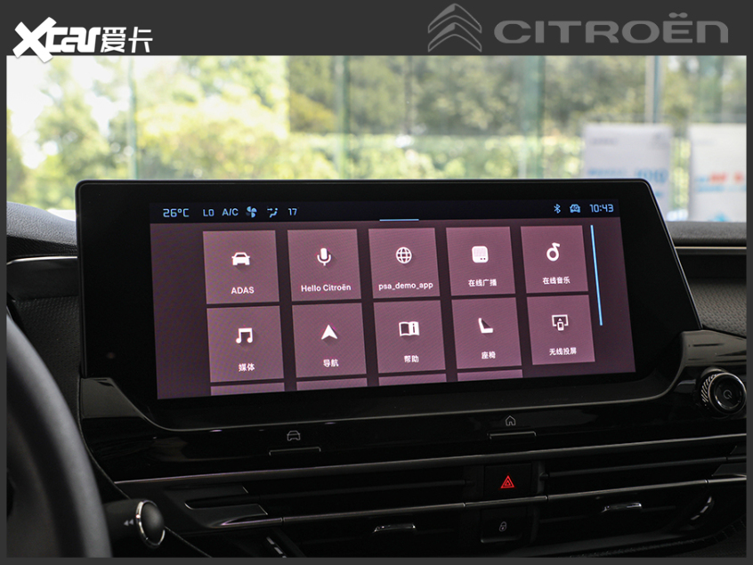 東風雪鐵龍2021款凡爾賽C5X